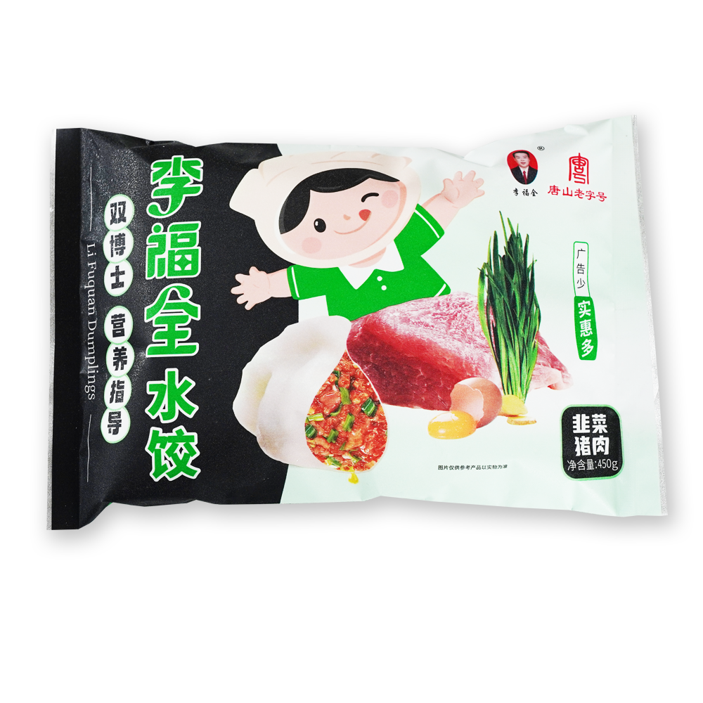 水饺-韭菜猪肉.png